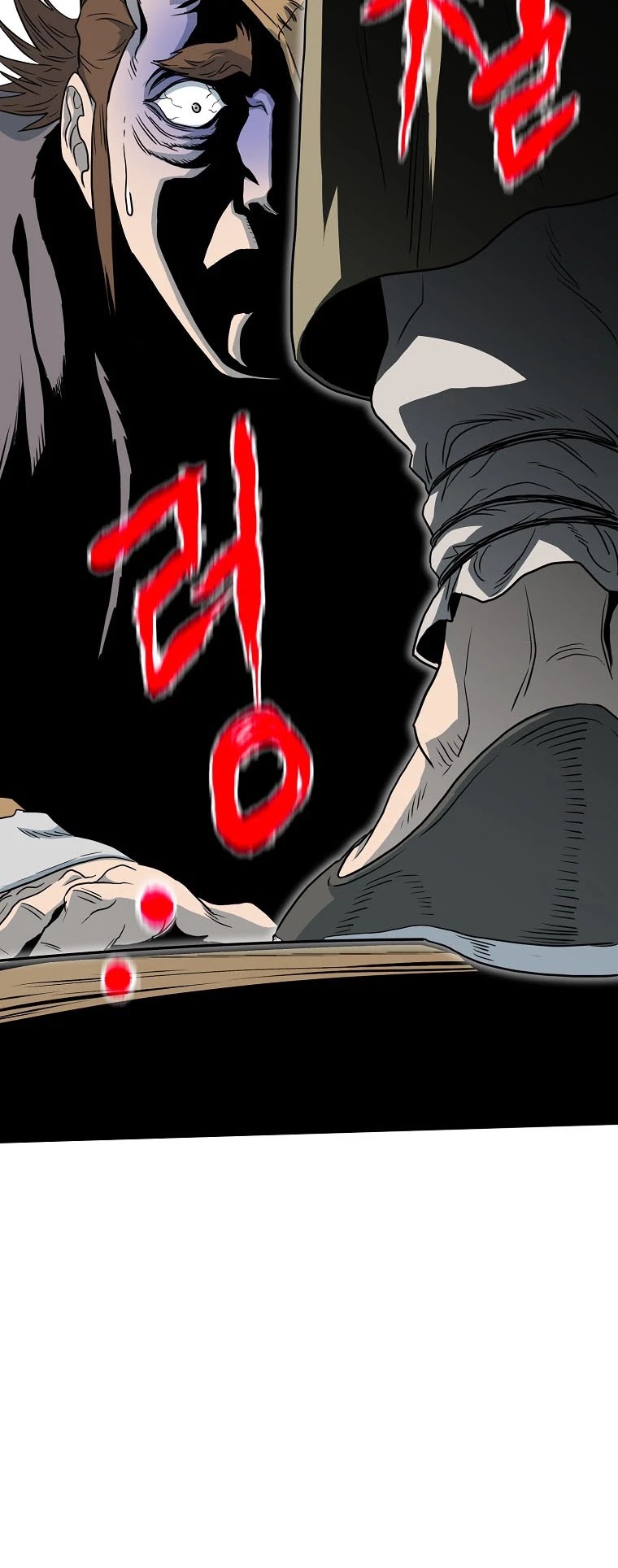 Murim Login Chapter 110 image 48